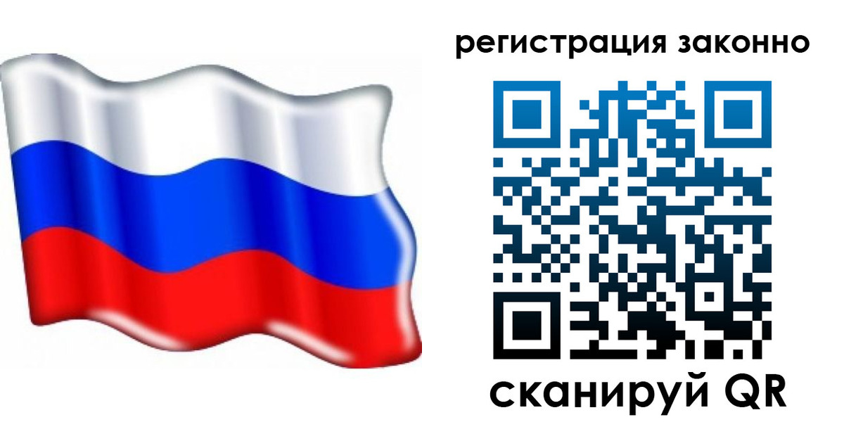временная регистрация гарантия в Дзержинском