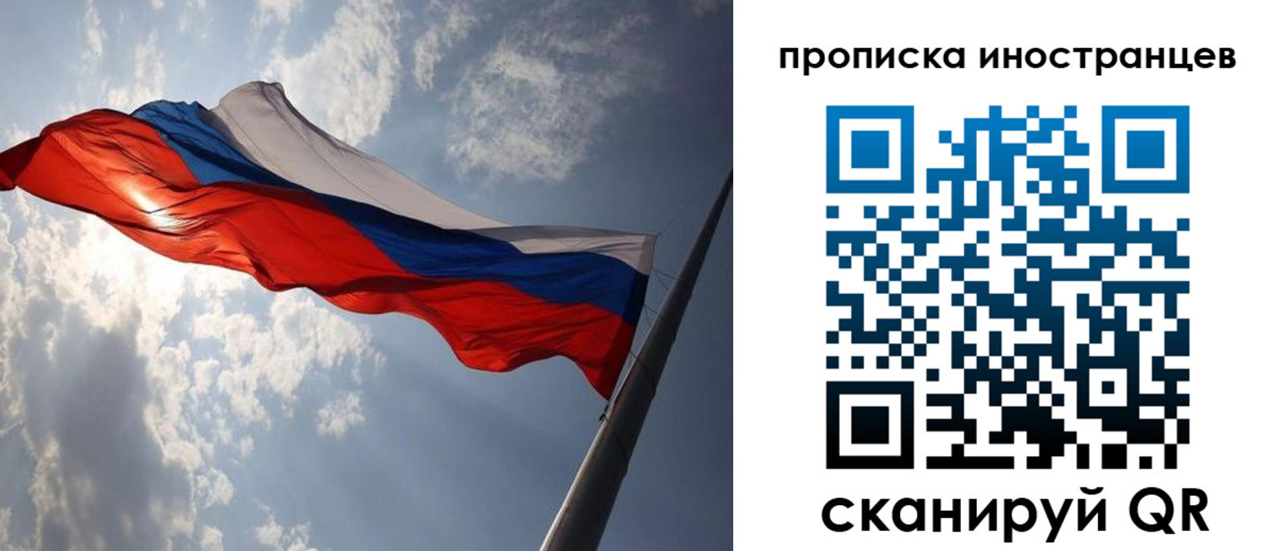 прописка штамп в Дзержинском
