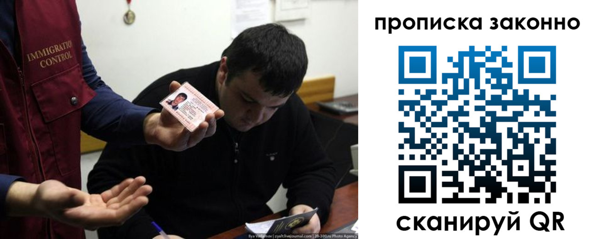 регистрация для школы в Дзержинском