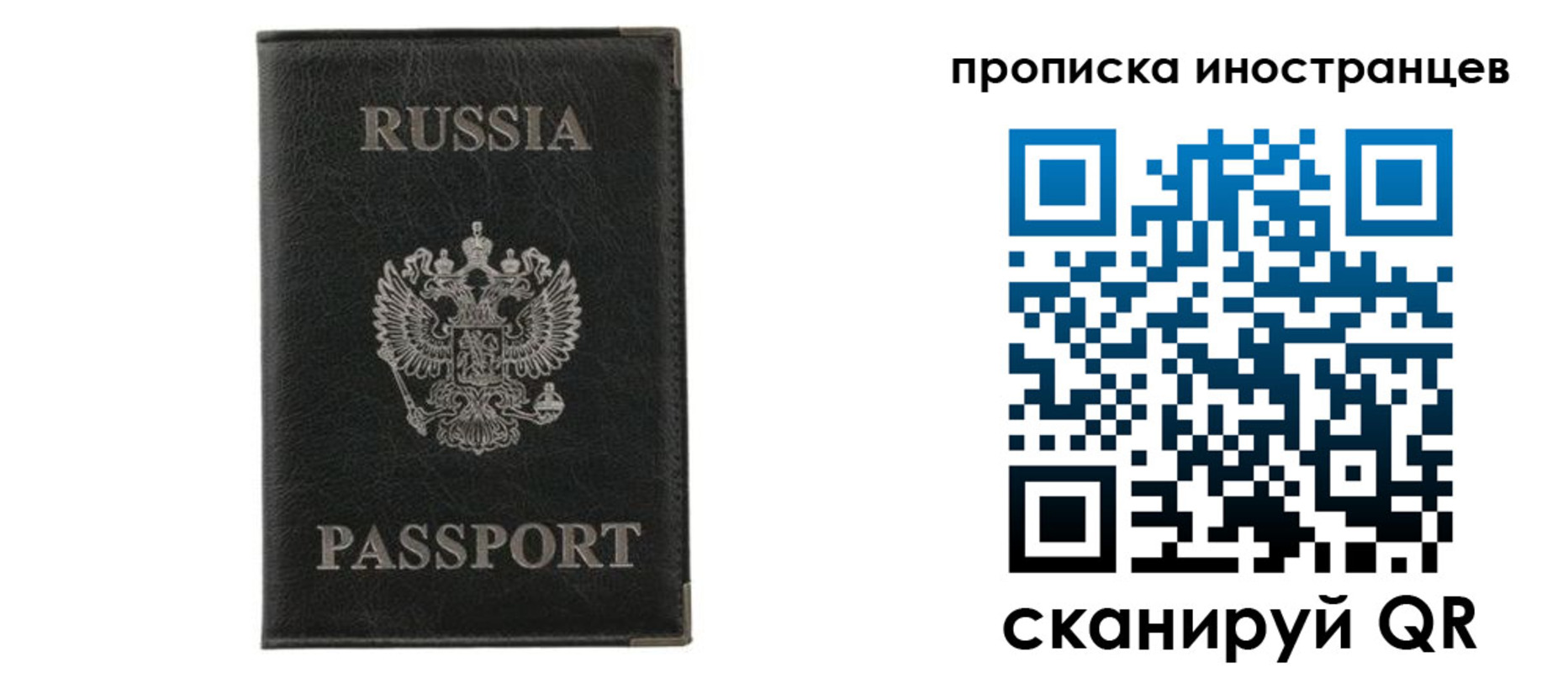 прописка в квартире в Дзержинском
