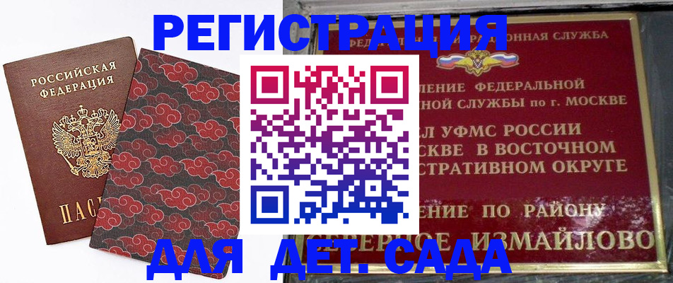 прописка в квартире в Дзержинском